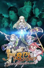The 8th Son? Are You Kidding Me? Season 1 poster