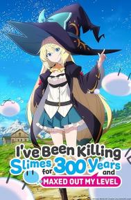 I've Been Killing Slimes for 300 Years and Maxed Out My Level Season 1 poster