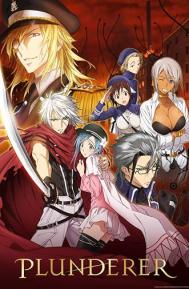 Plunderer Season 1 poster
