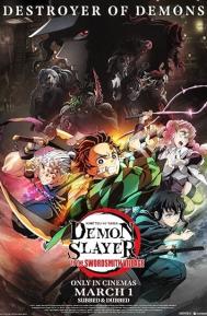 Demon Slayer: Kimetsu no Yaiba Season 3 poster
