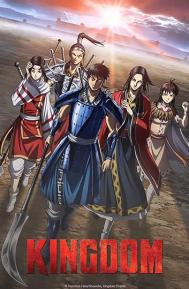 Kingdom Season 5 poster