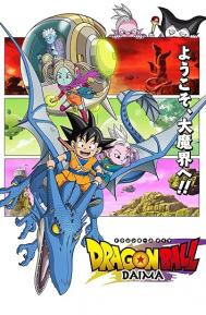 Dragon Ball Daima Season 1 poster