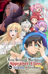 Even Given the Worthless 